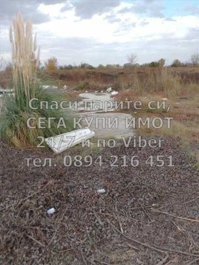 Земеделски масив 41дка със стари рибарници - код 61685