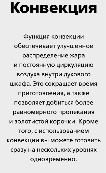 Стеклокерамическая плита Hansa