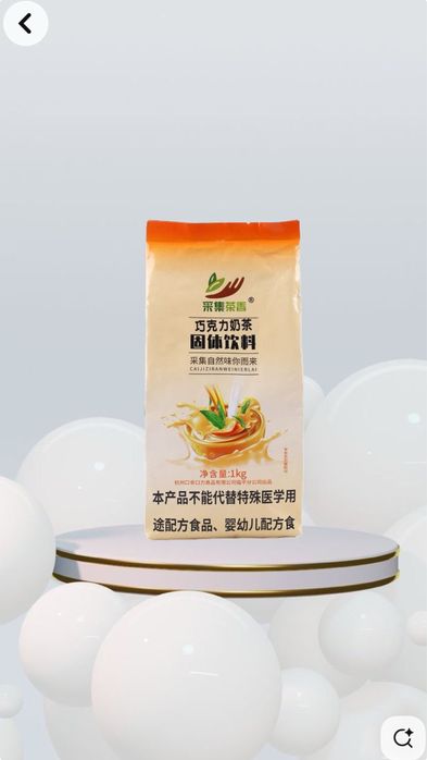 Шоколадный чай с молоком