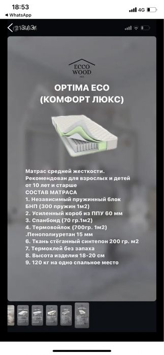 Кровать домик детская