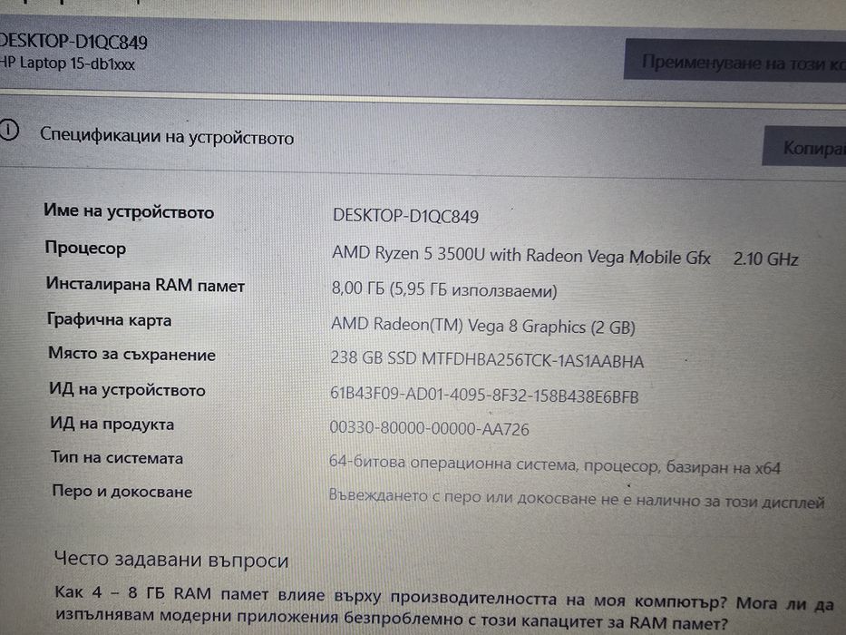 Лаптоп HP 15-db1xxx