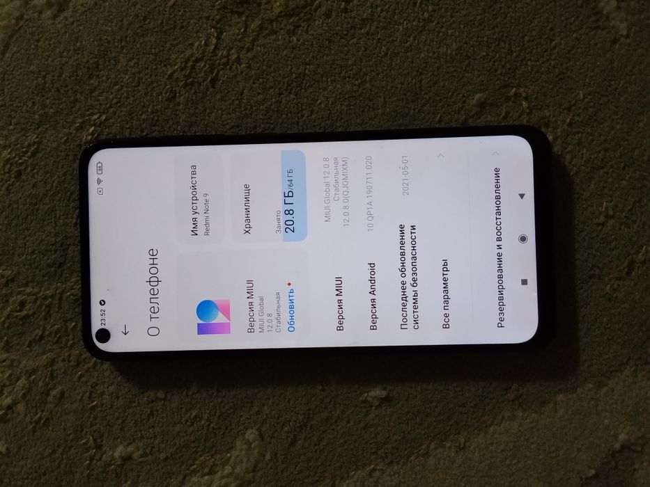 Редми нот 9 сатылады