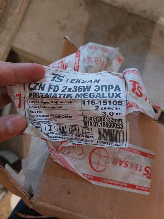 Лампа лампочка люстра