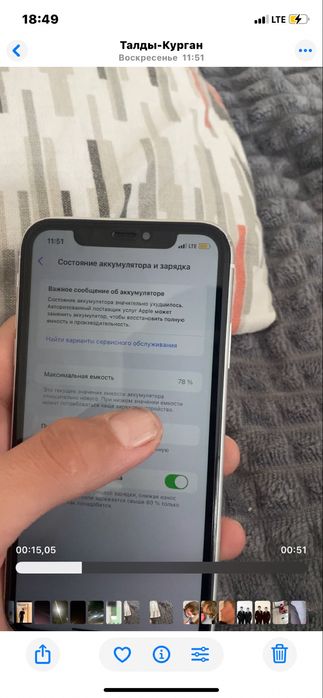 Хр 64гб акб78 оригинал акб трутон есть фейс роботает