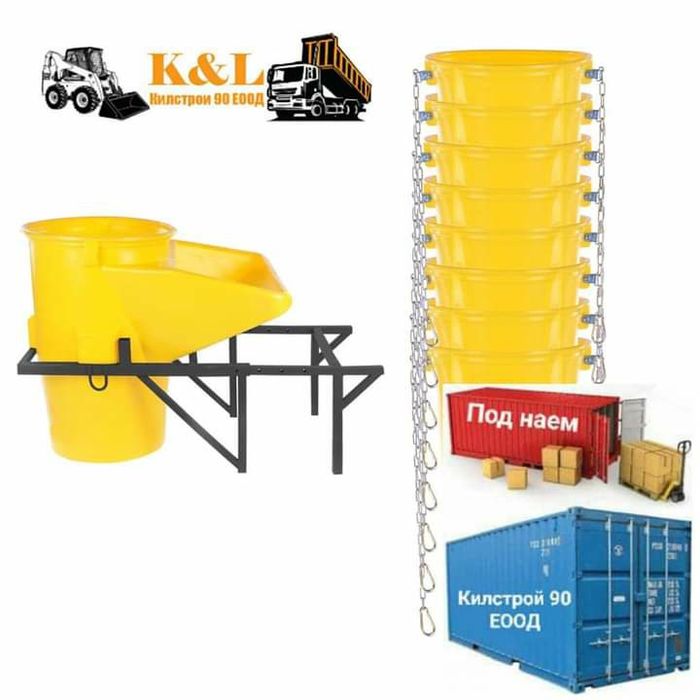 Строителна механизация/бобкат/комбинация/багери/скеле /офиси/валяк/и д