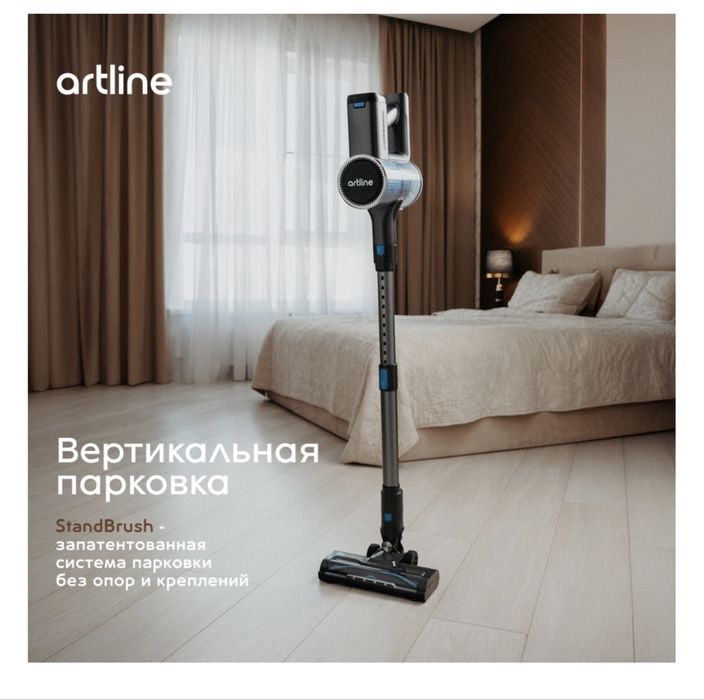 Продам вертикальный безпроводной пылесос