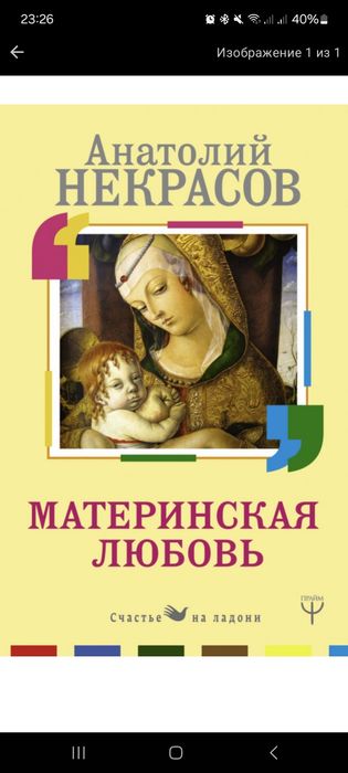 Продаю книги, идеальное состояние