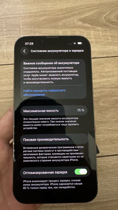Iphone 13pro 256gb