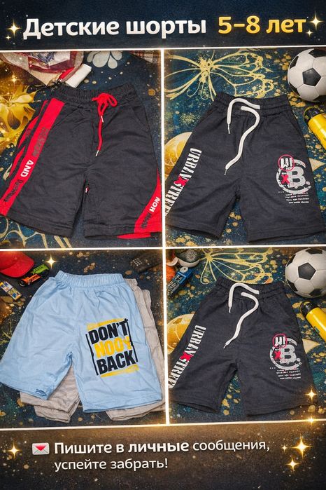 Продам новую одежду