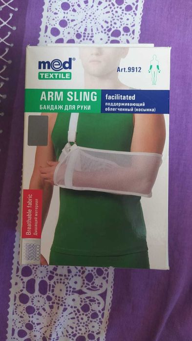 Бандаж-косынка для руки