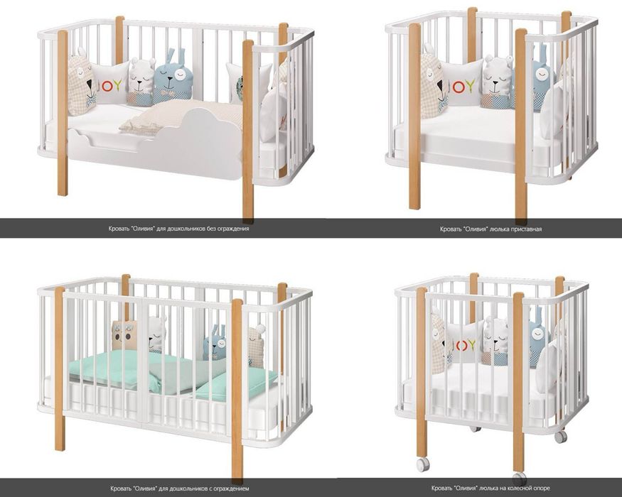 Кровать детская трансформер