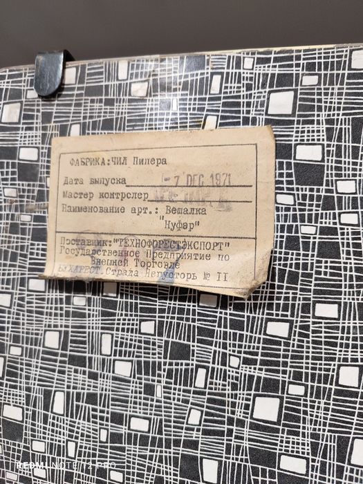 Прочая мебель для дома