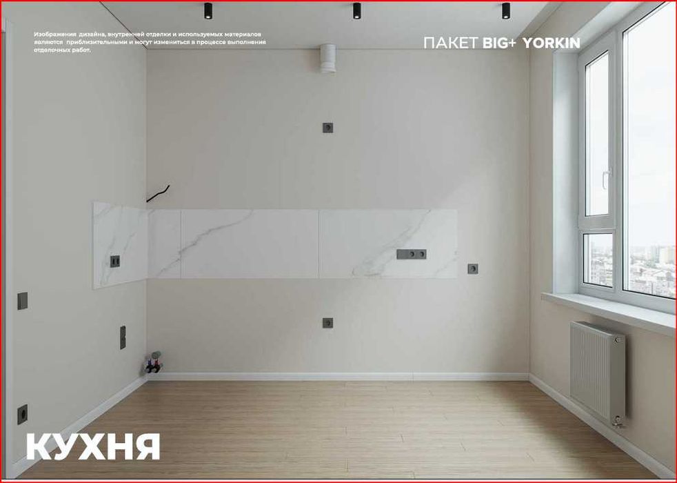 Новостройка Квартиры в ЖК YANGI BAXT MUNOVVAR | 39 м² | Ипотека