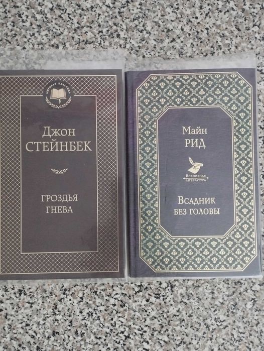 Новые книги , в обложке