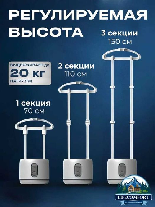 Профессиональный отпариватель для одежды Утюг паровой dazmol