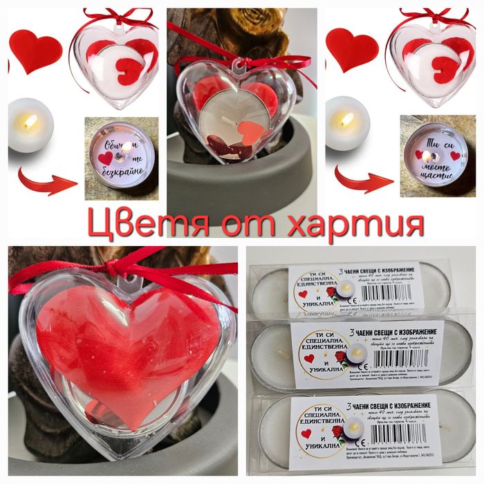 Комплект "30 Причини да те Обичам!" в метална кутия/Св.Валентин