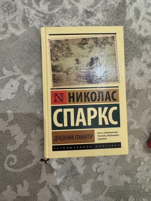 Книги разных жанров