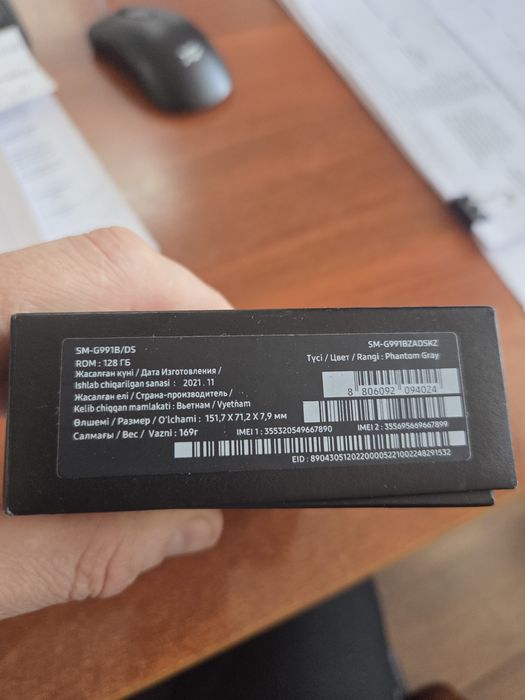 Samsung Galaxy S21 5G 128 Гб