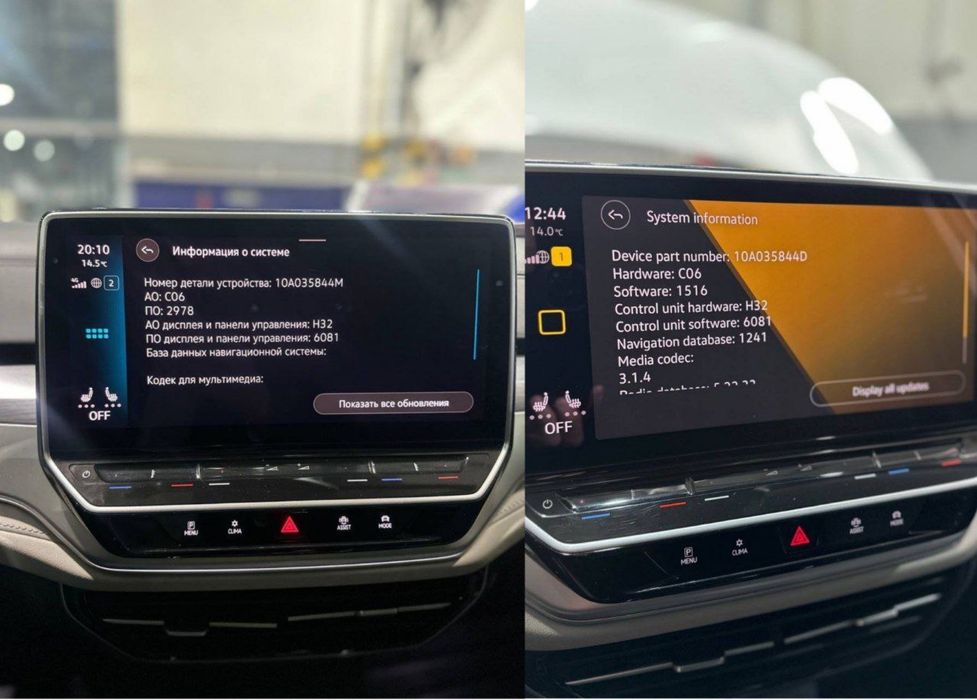 Полностью обновления и русификация VW ID 6