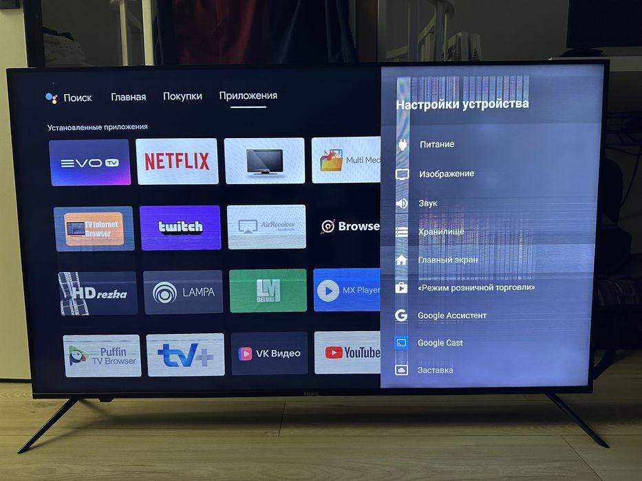 Телевизор Haier 50. Полосит
