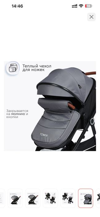 Продам коляску BONNY