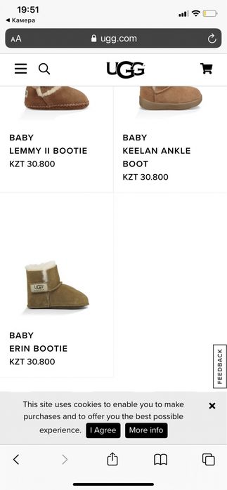 Детские ботинки