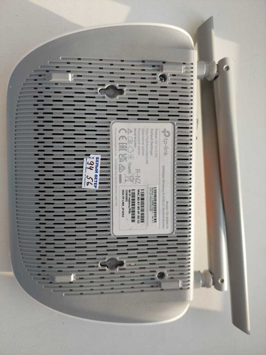 Модем TP-Link TD-W8961N