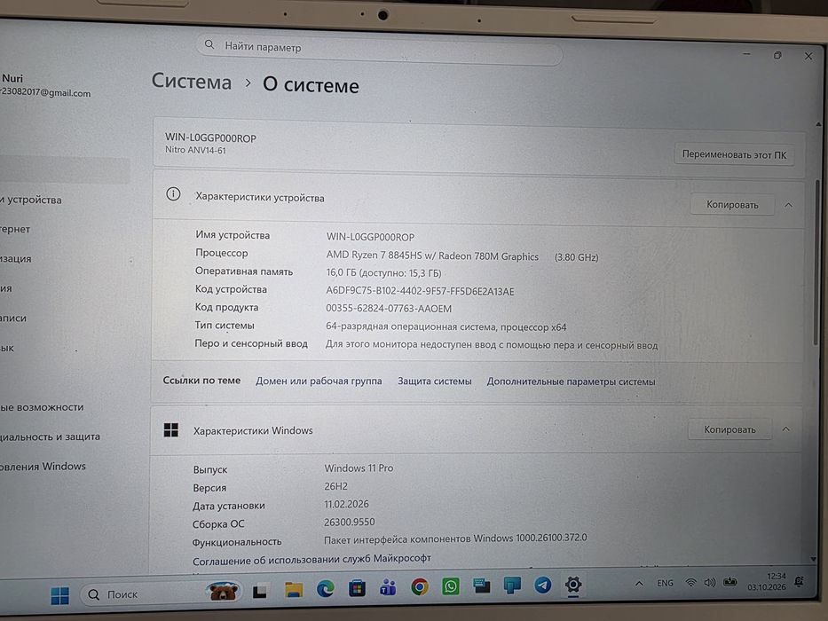 Acer nitro v14 1tb