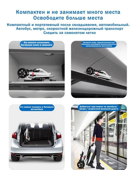 Продаю кресло-каталка