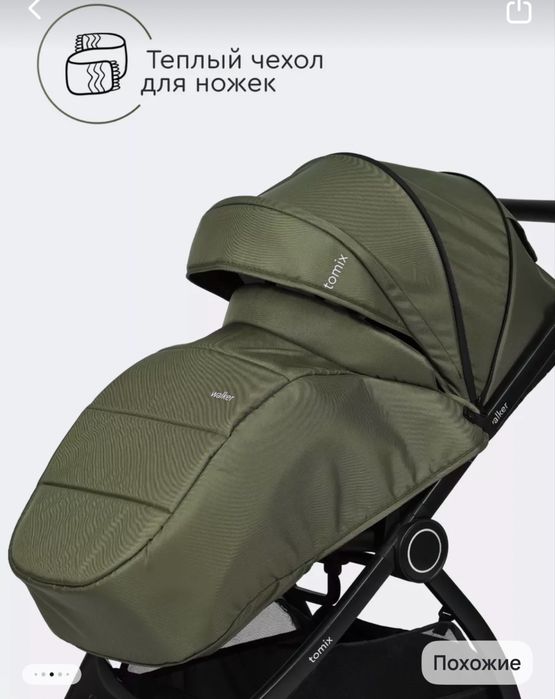 Продам детскую коляску Tomix Walker