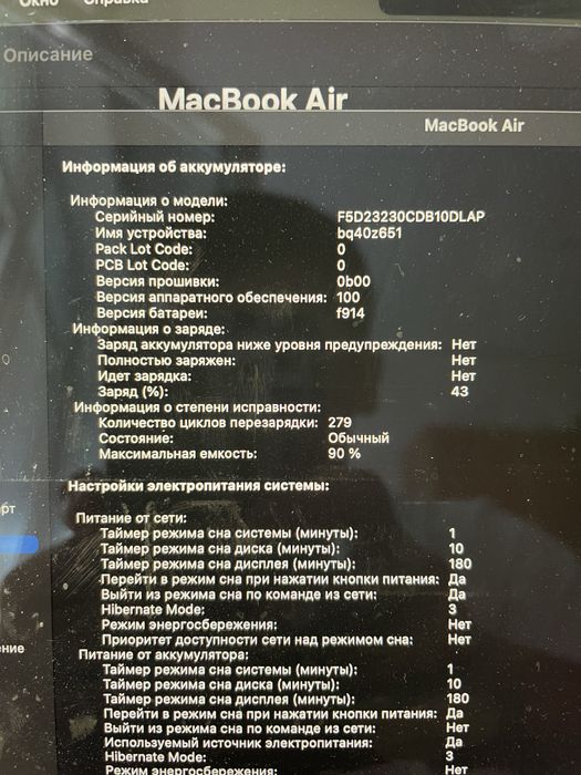 Macbook Air M2 2022