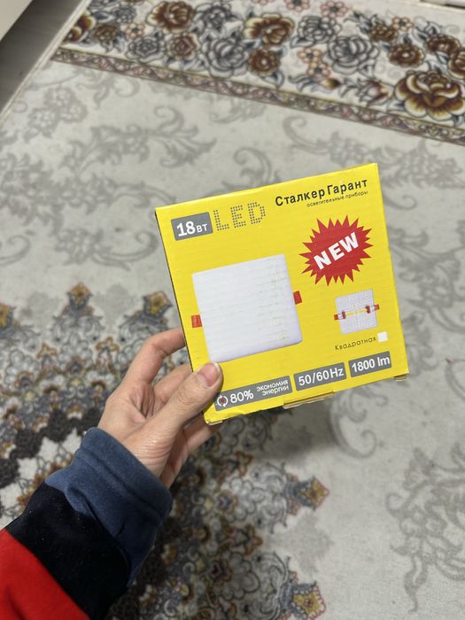 Lamp chiroq 18 vt