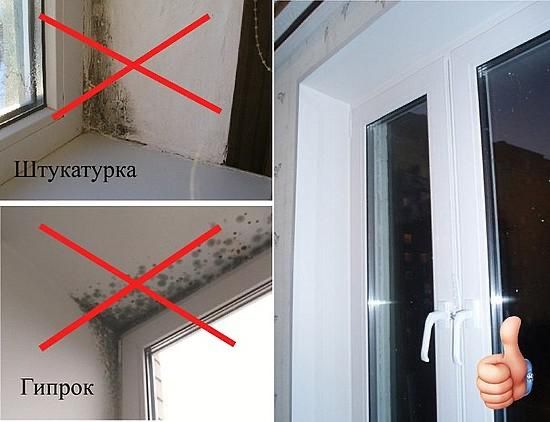 Пластиковые окна балкон витражи перегородка, откосы сэндвич панель