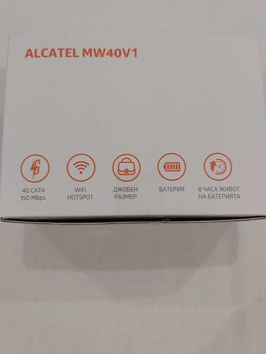Mобилен рутер Alcatel mv40v1  4G - LTE