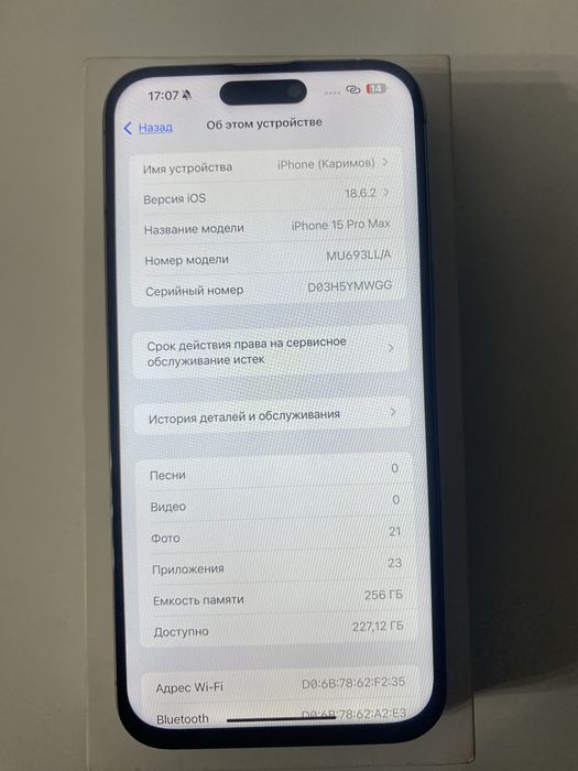 Iphone 15 Pro Max 256GB