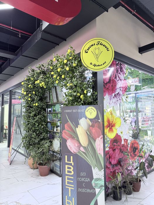 Продается готовый бизнес Цветочная с полным оборудованием