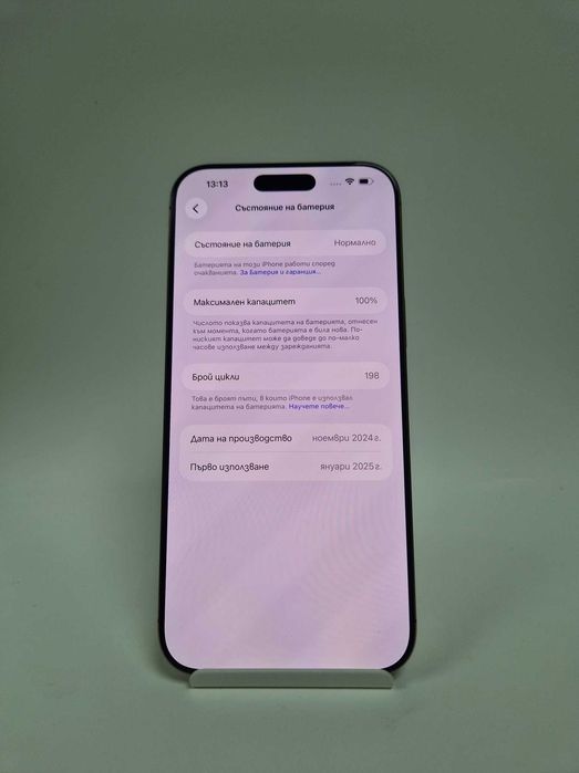 iPhone 16 Pro Max 256GB