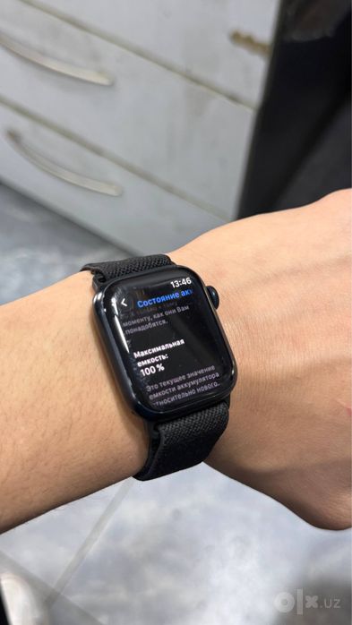 Iwatch 8 41.