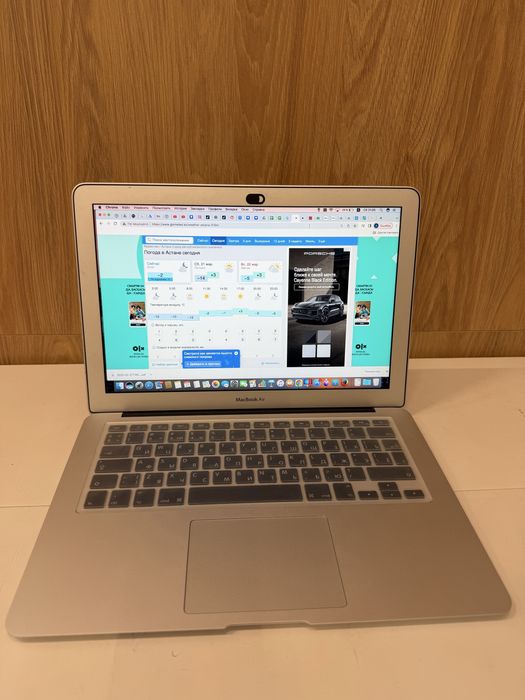 Macbook Air 13 б/у