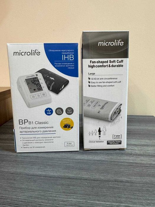 Тонометр Microlife B1 Classic