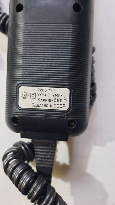 Электробритва Харьков СССР.