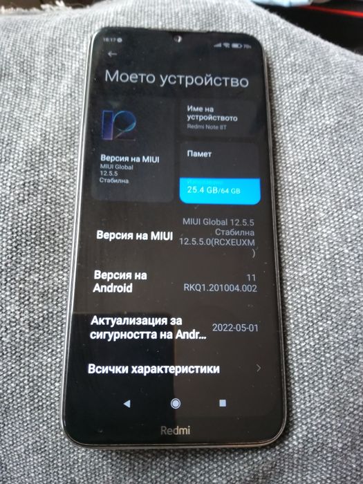 Samsung galaxy s8 и друг телефон