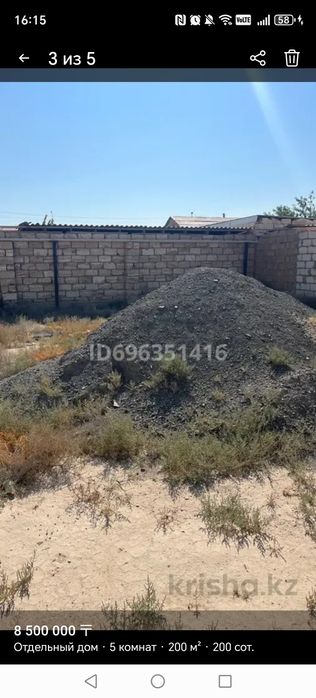 Жер орын толык битпеген уйимен