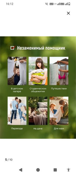 Мини стиральная машинка