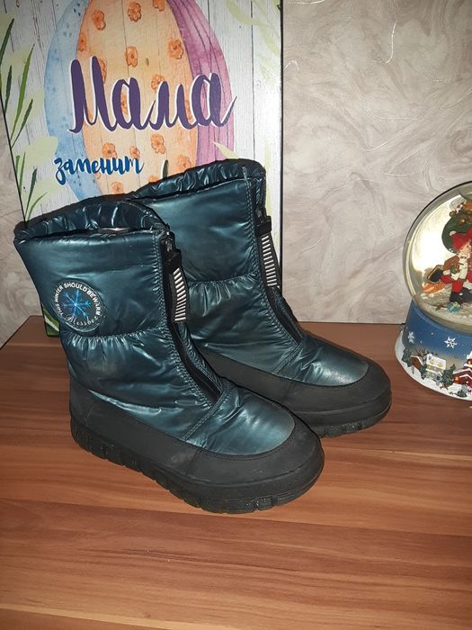 Зимние дутыши для девочки