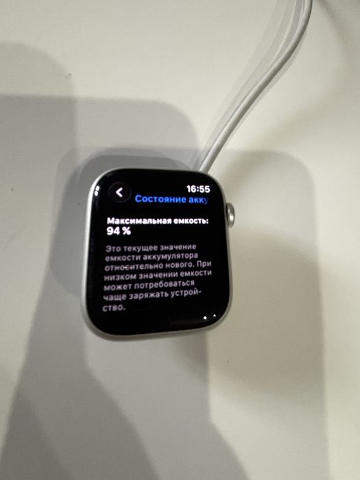 Apple watch series 8