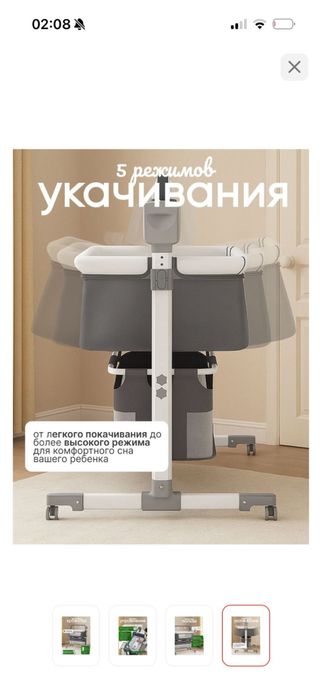 Срочно продается детская манежка