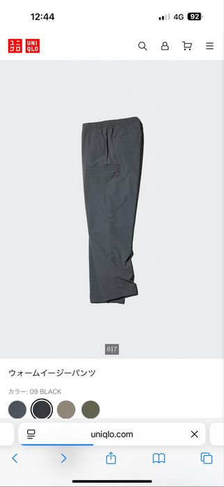 Мужские брюки Uniqlo