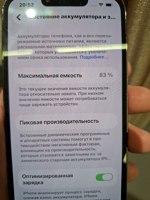 Iphone 13 pro radnoy bir qol