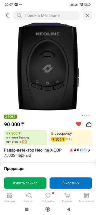 Радар - детектор  Neoline